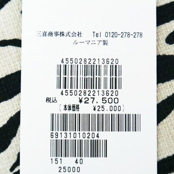 新品 マレーラ MARELLA タイトスカート 40 ESK656 Mサイズ 75%OFF 新品 マレーラ MARELLA スカート 40 ESK656 Mサイズ オフ