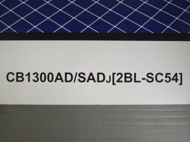 CB1300AD