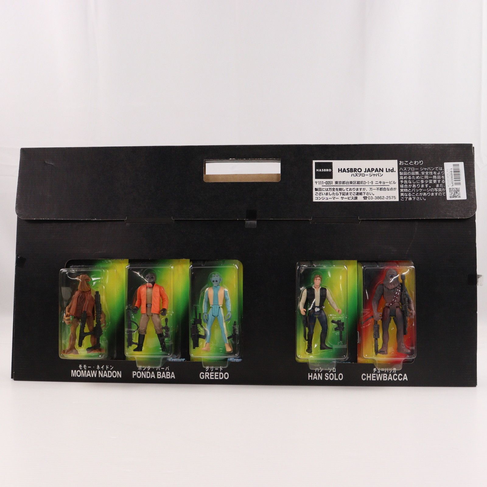 スターウォーズ　フィギュア　モスアイズリーカンティーナ　トイザラス限定品 未開封】STARWARSモスアイズリーカンティーナ（トイザらス限定
