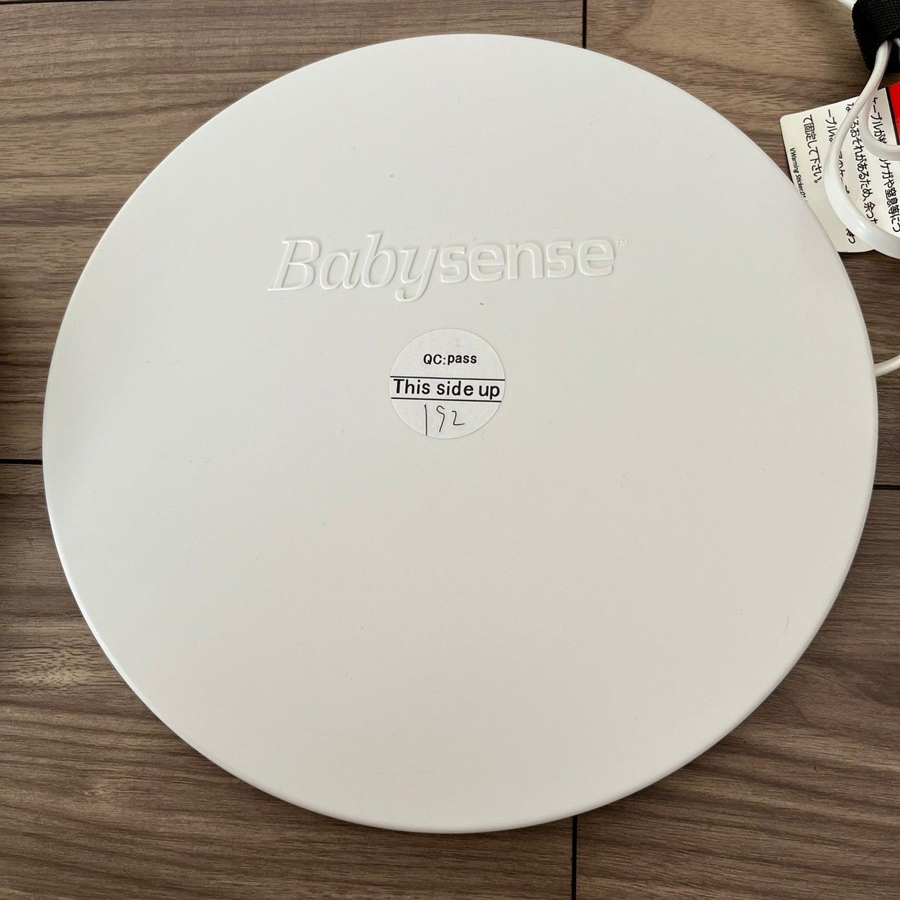 ベビーセンスホーム Babysense Home オリジナルの非接触型乳幼児
