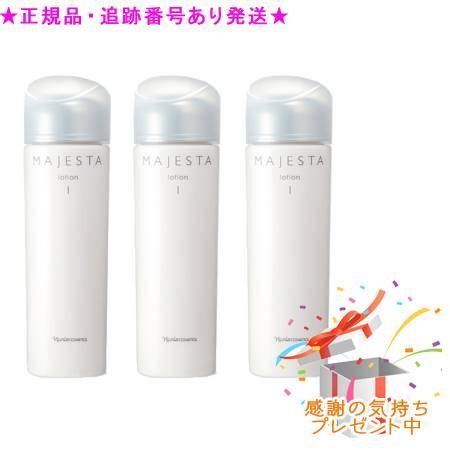 3個セットナリス マジェスタ ローション I(180ml)