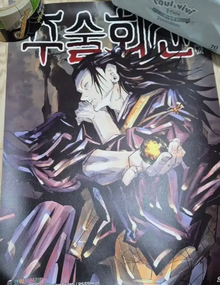含む