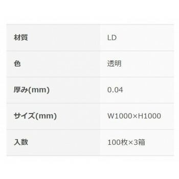 ポリバックシュレッダー用ボックスL
