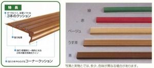 【人気セール，定番人気】 【新品・3営業日で発送】川口技研 スベラーズ徳用　緑　長さ：670mm　入り　【004-01122】【入数:100】 その他