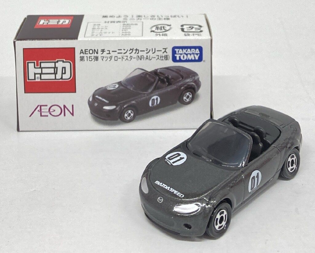 トミカ　AEON チューニングカーシリーズ　ばらセット Amazon | AEON限定 トミカ チューニングカーシリーズ 第31弾