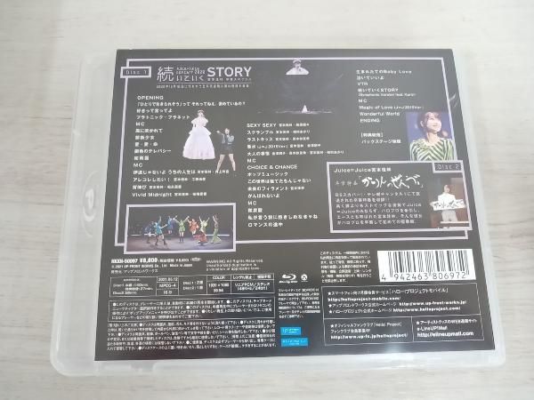 【もずく】+宮本佳林卒コン Blu-ray もずく様専用】+宮本佳林卒コン Blu-ray
