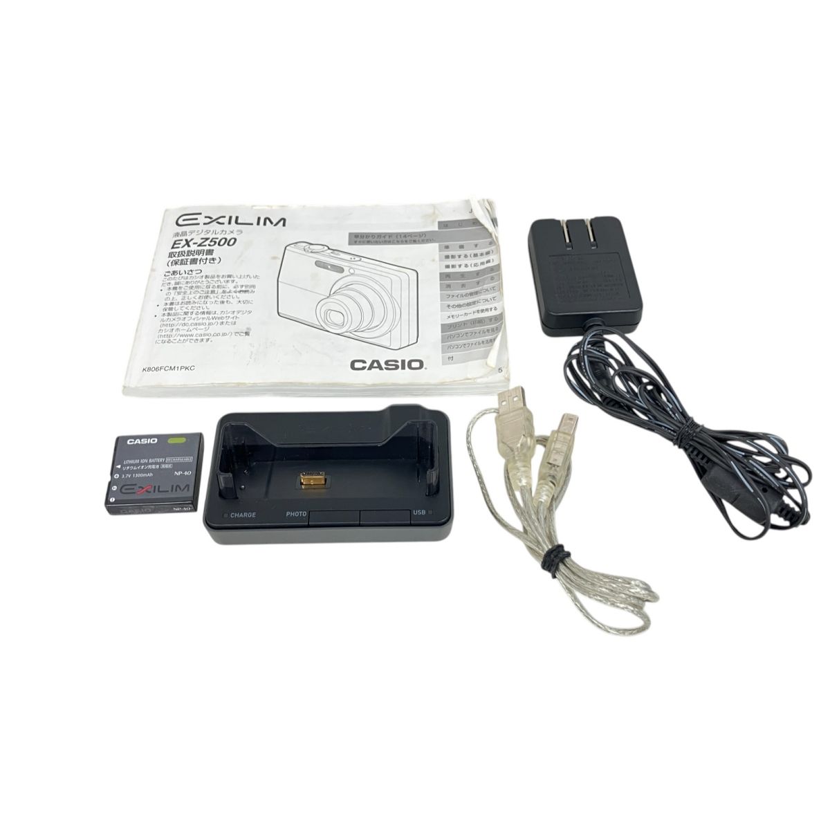 CASIO EXILIM EX-Z500 動作確認済み　 訳あり(液晶漏れ) CASIO EXILIM EX-Z500 動作確認済み 訳あり(液晶漏れ)価格