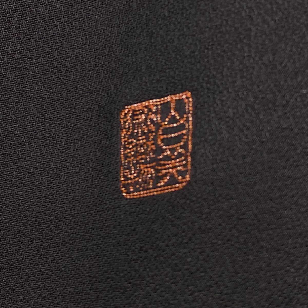 刺繍 墨色