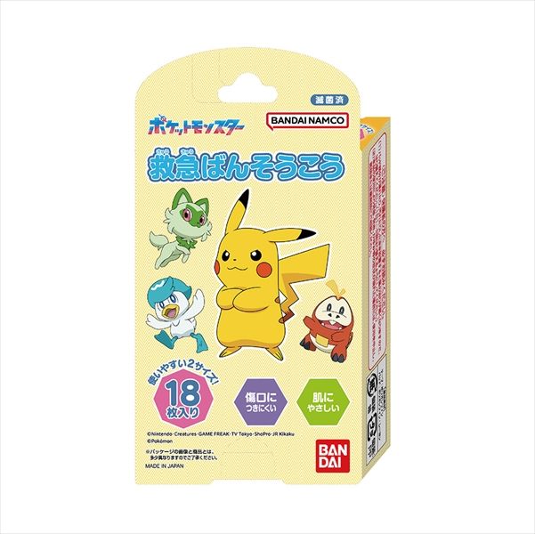 まとめ買い-96点セット 救急ばんそうこう ポケットモンスター バンダイ 入浴剤