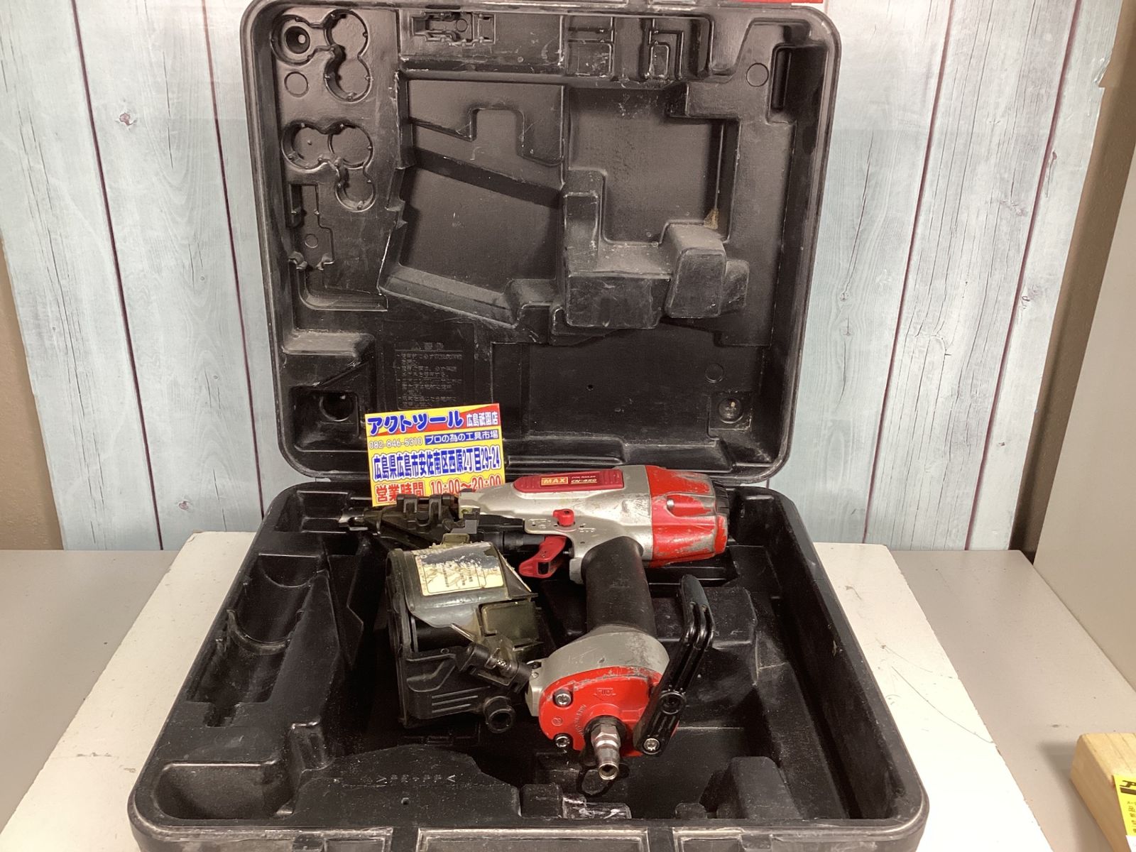 ◇マックス(MAX) 常圧エア釘打ち機 CN-450 【公式通販】