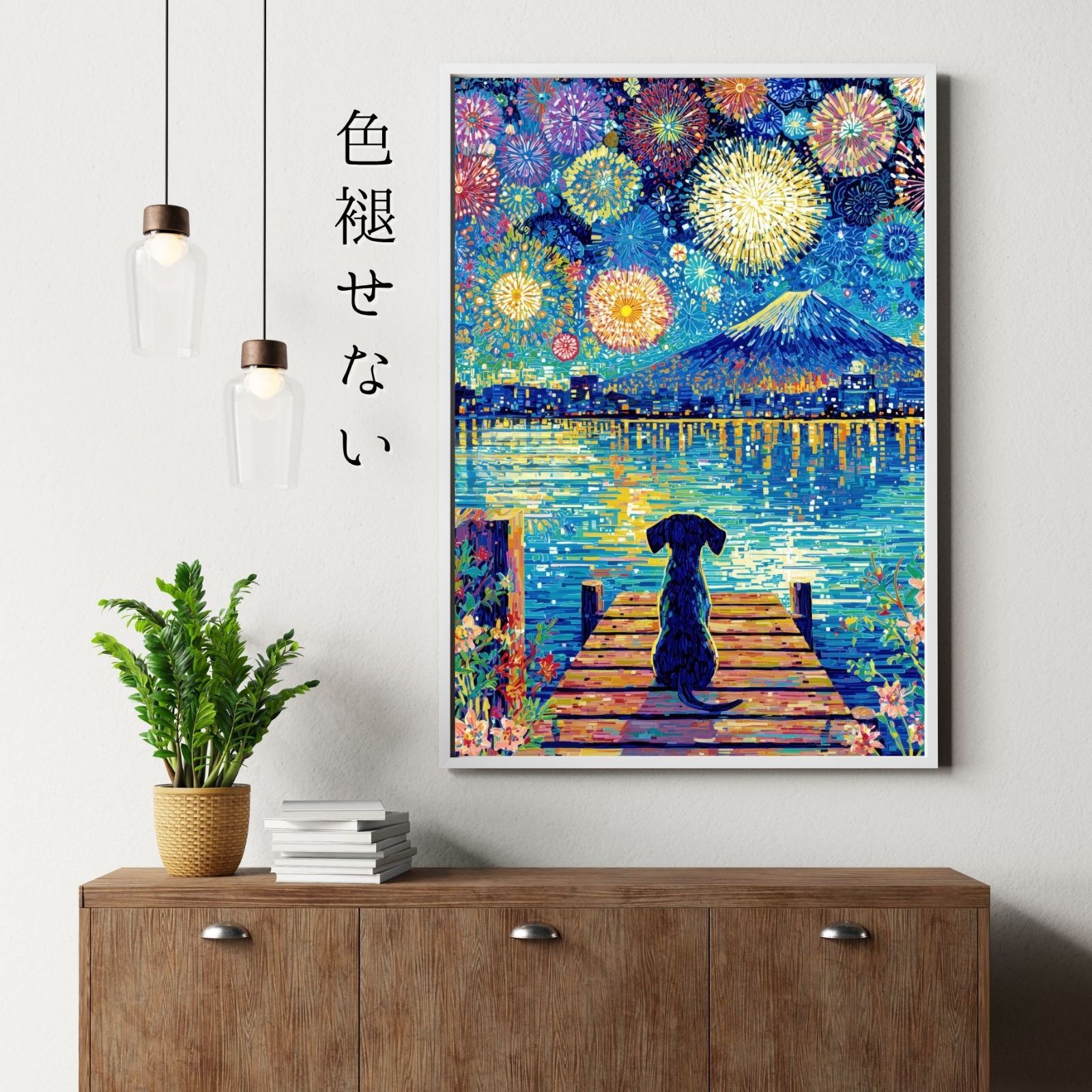 インテリア うちの子記念日