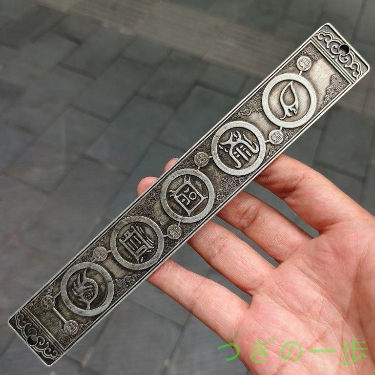 縁起物 文鎮 書道 文房具 五岳五帝尺 祈福 置物 銅製品 文鎮 五岳五帝尺 文