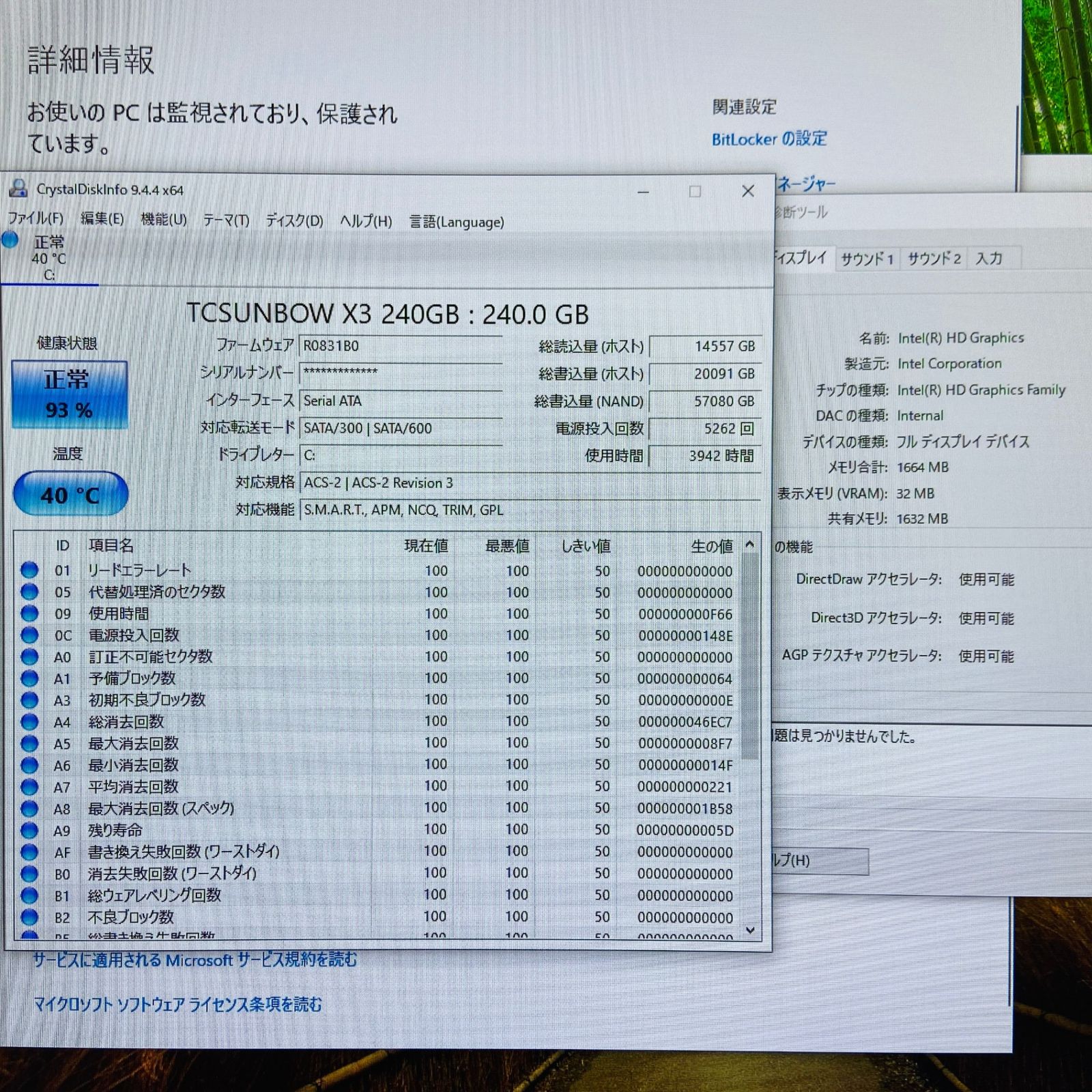 DELL オプティレックス【直接引き取り希望 大阪】 DELL オプティ