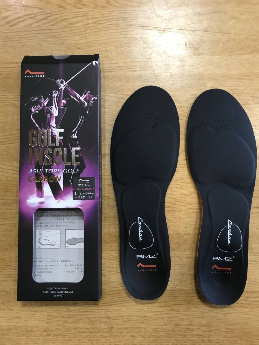 ラングLANGEワールドカップZJ プラス24.5㎝285ミリソール シェルのみ