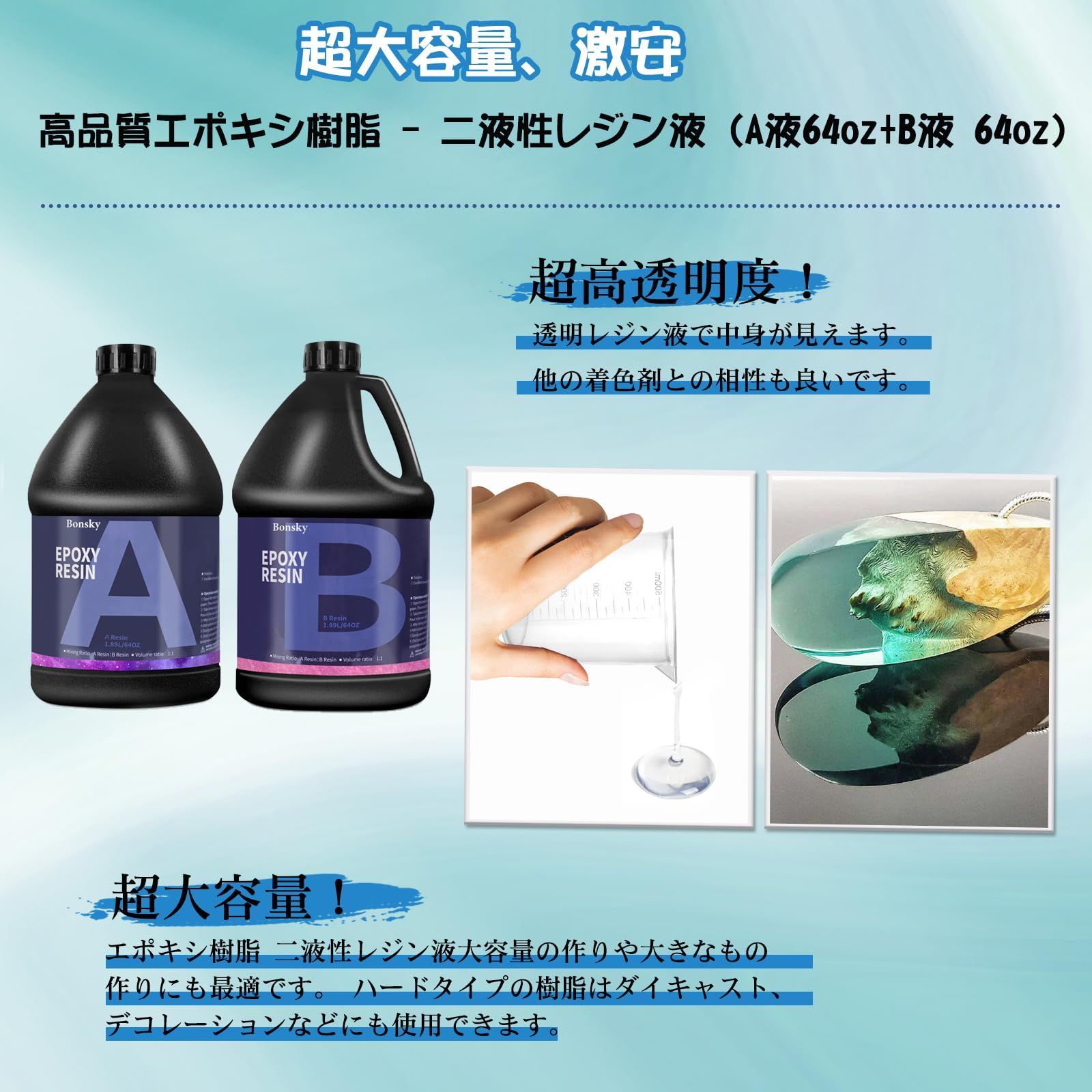 大容量