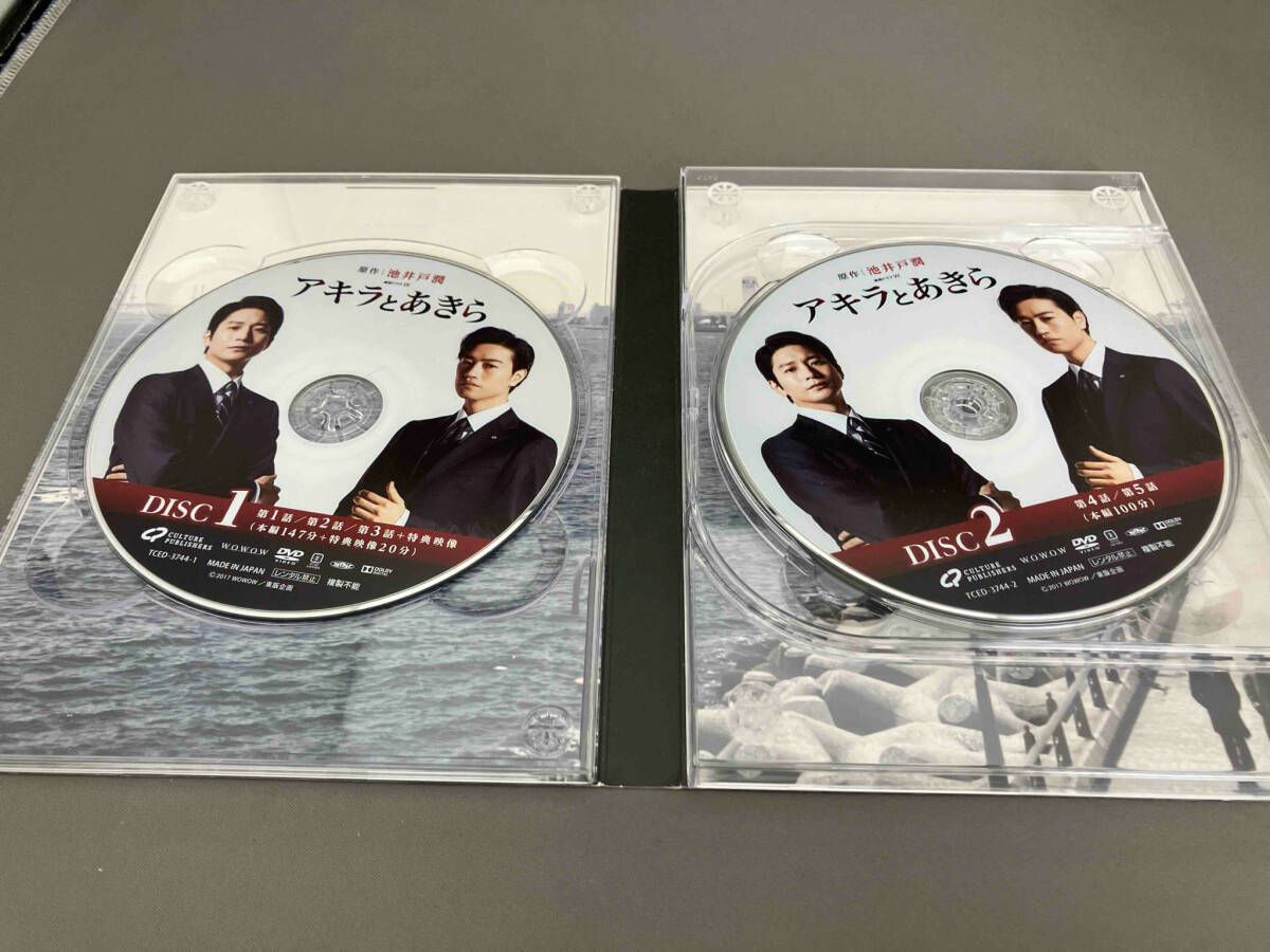 連続ドラマW アキラとあきら DVD-BOX Amazon.com: 連続ドラマW アキラとあきら DVD-BOX : Movies & TV