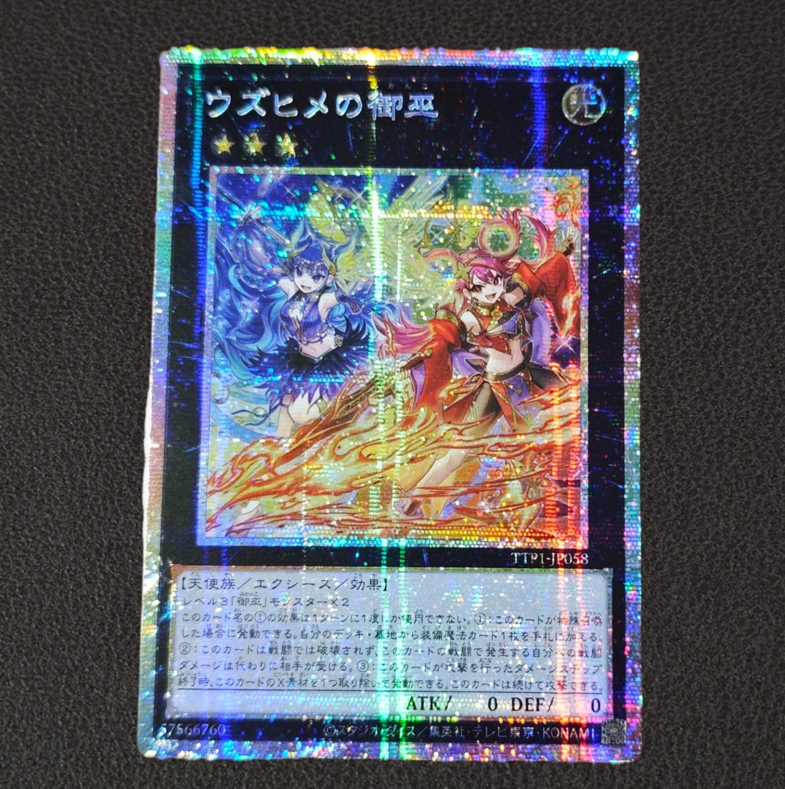 遊戯王　アジア版　専用 遊戯王 アジア版4枚セット - メルカリ