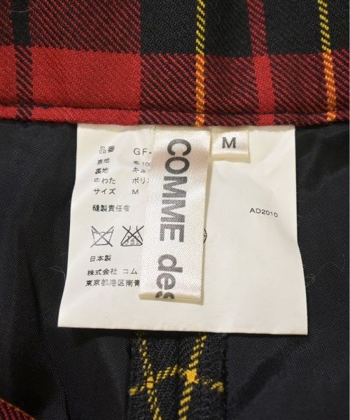 マキシ丈スカート レディース