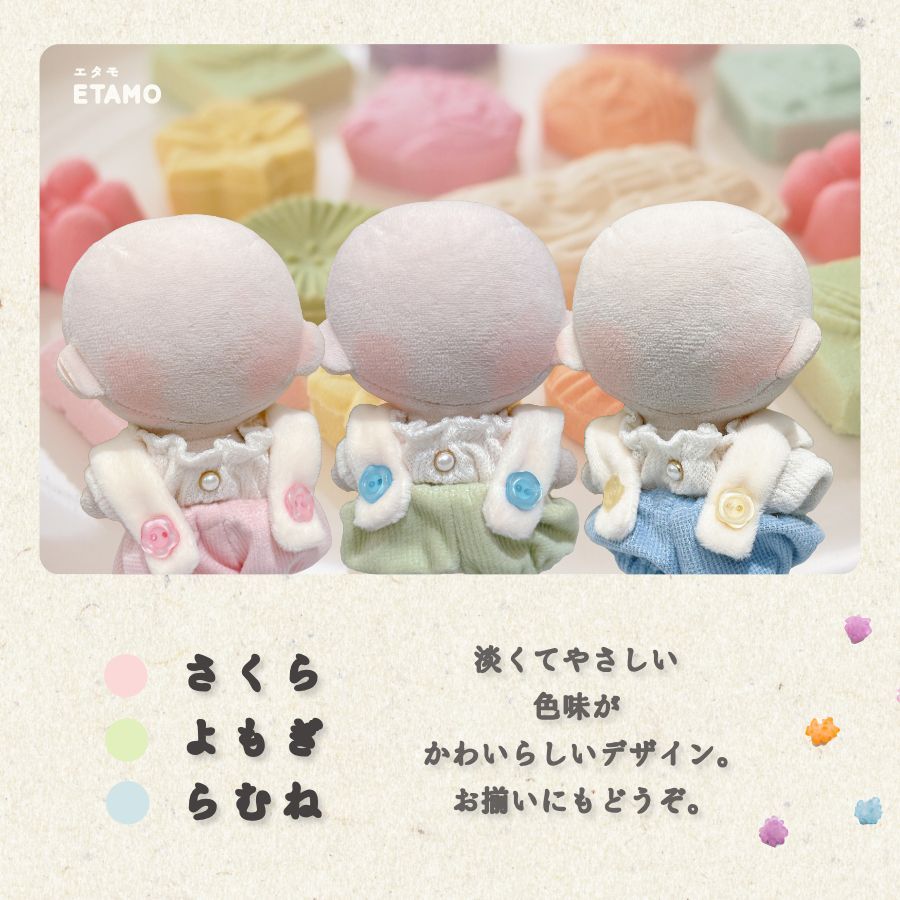 ぬい服 小さい 12cm 12.5cm 13cm サロペット トップス
