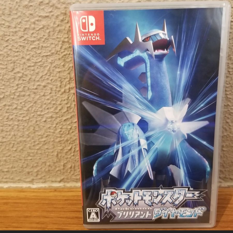 特典付き】ポケットモンスター ブリリアントダイヤモンド -Switch