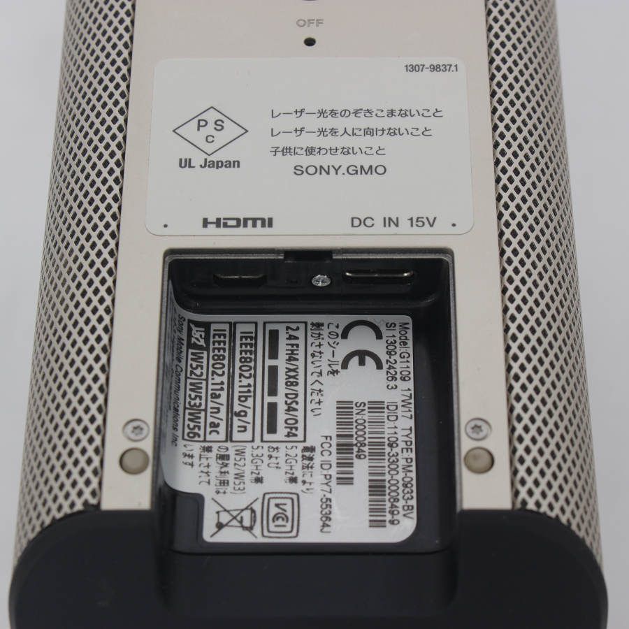 スマートプロジェクター