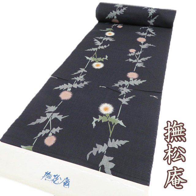 響庵　反物　着物　未仕立　新品　ひびきあん 61M96M65qQL.jpg