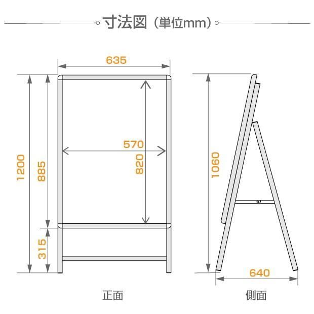 ブラック 屋外対応