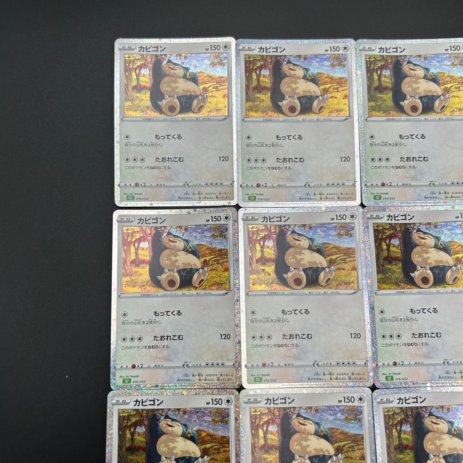 カビゴン CLF 016/032 ポケモンカードゲーム Classic ポケモン