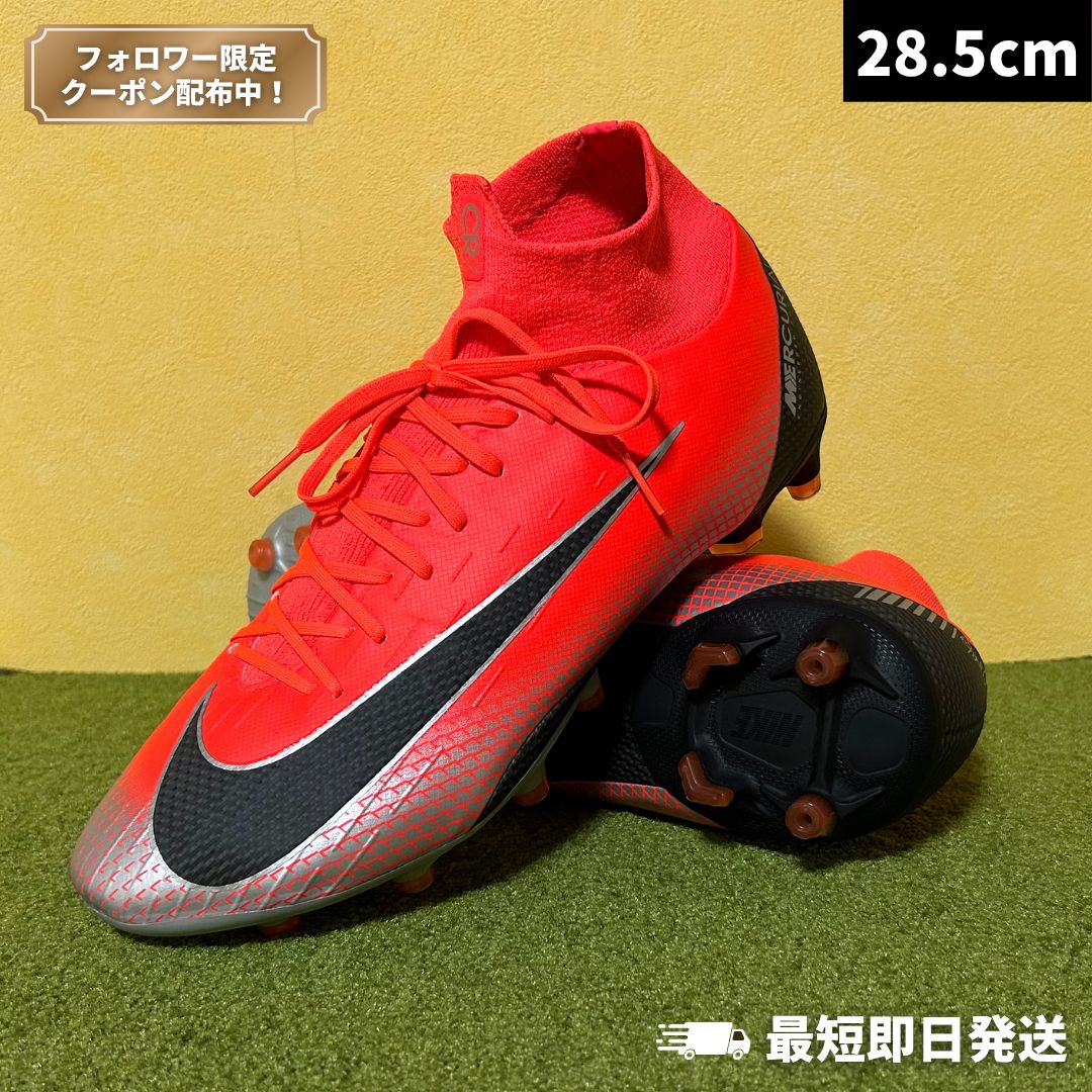 新品・未使用】NIKE ナイキ サッカースパイク マーキュリアル スーパー