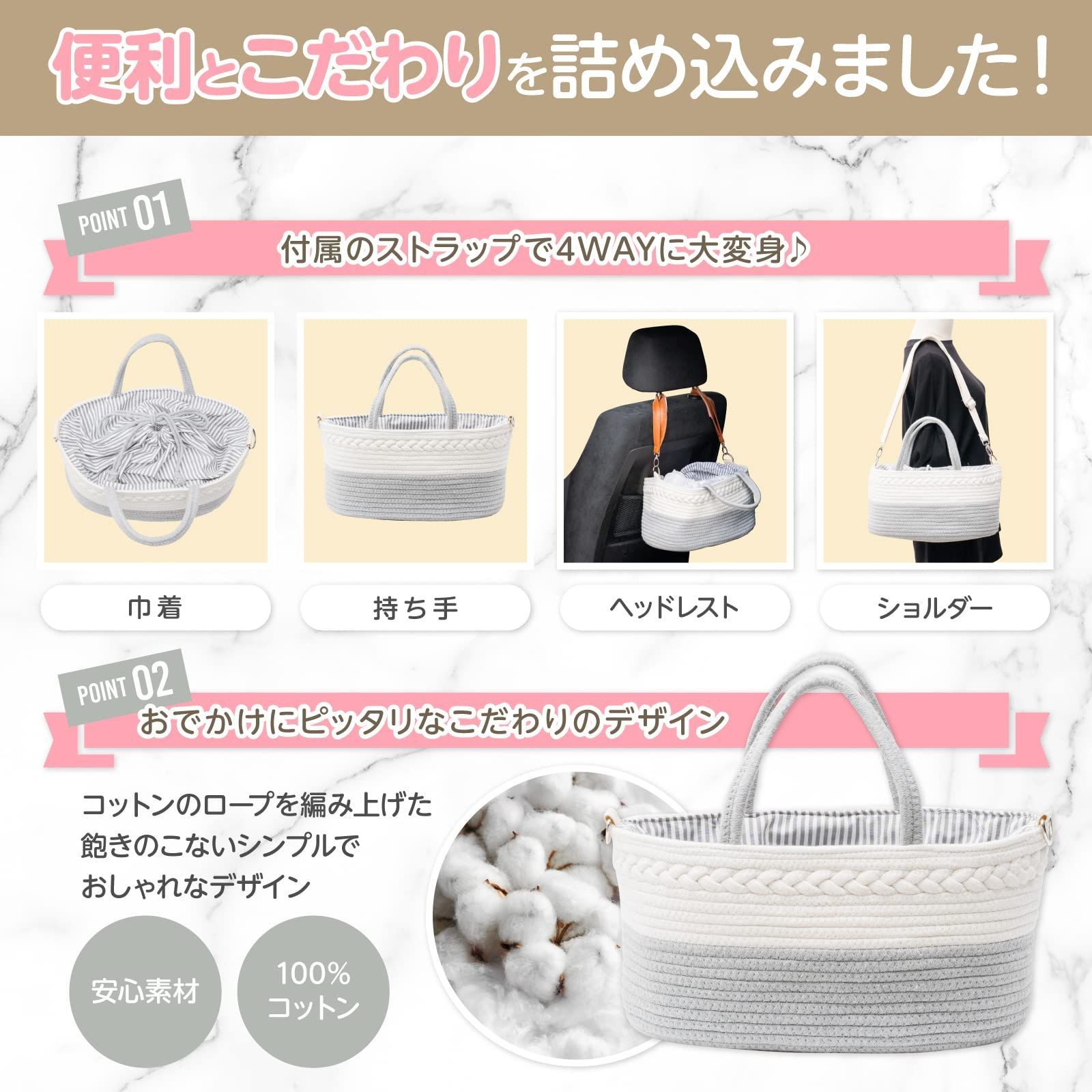 助産師推薦