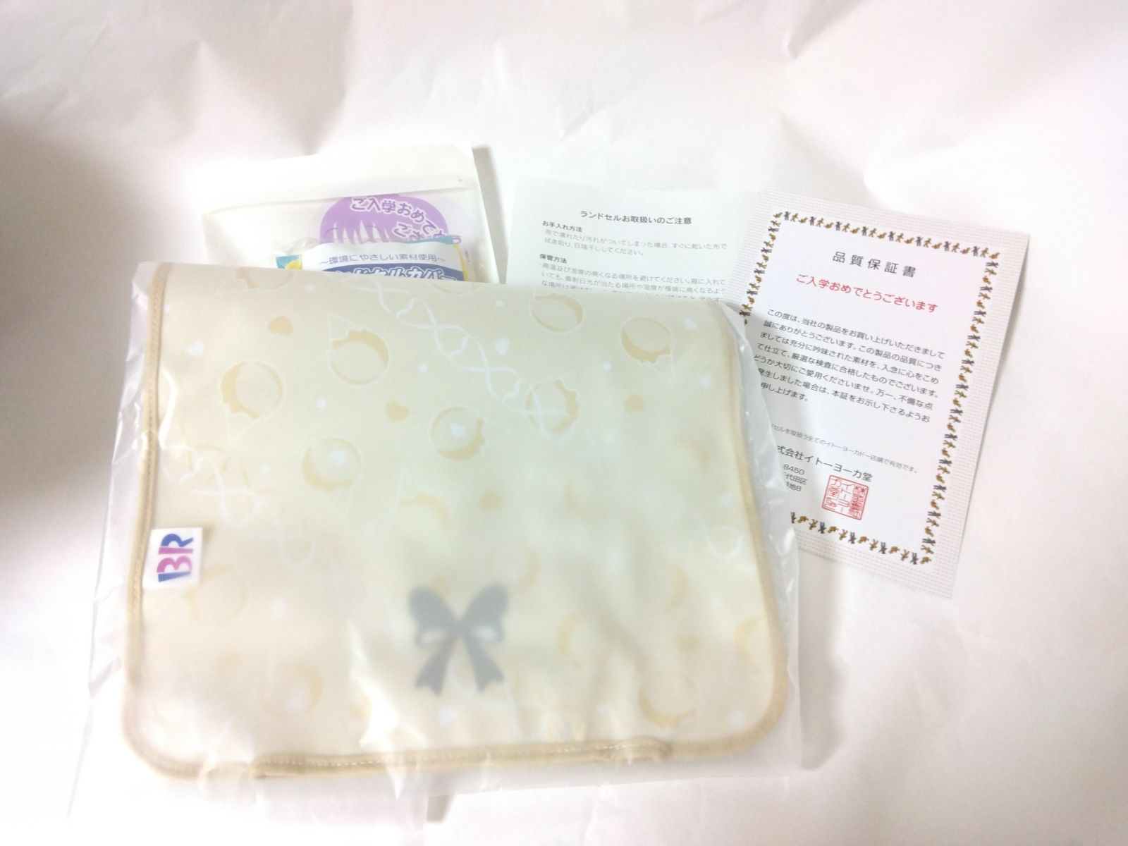 ﾟ♡☆♡ﾟ・*:.｡サーティワンコラボランドセル バニラ色（白 