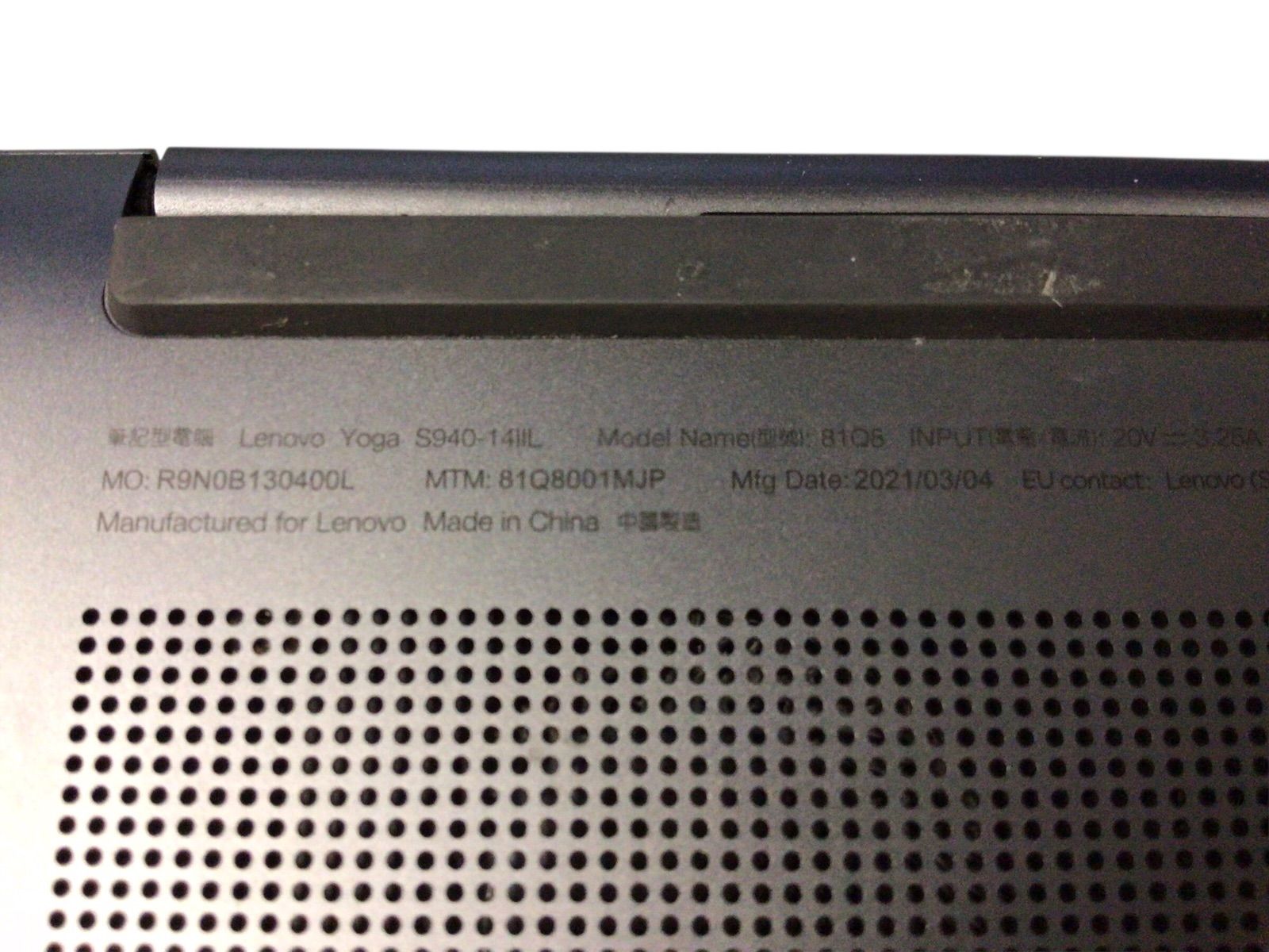 npc391【ジャンク】Lenovo Yoga S940-14IIL◇i7 10th◇通電可/起動不可