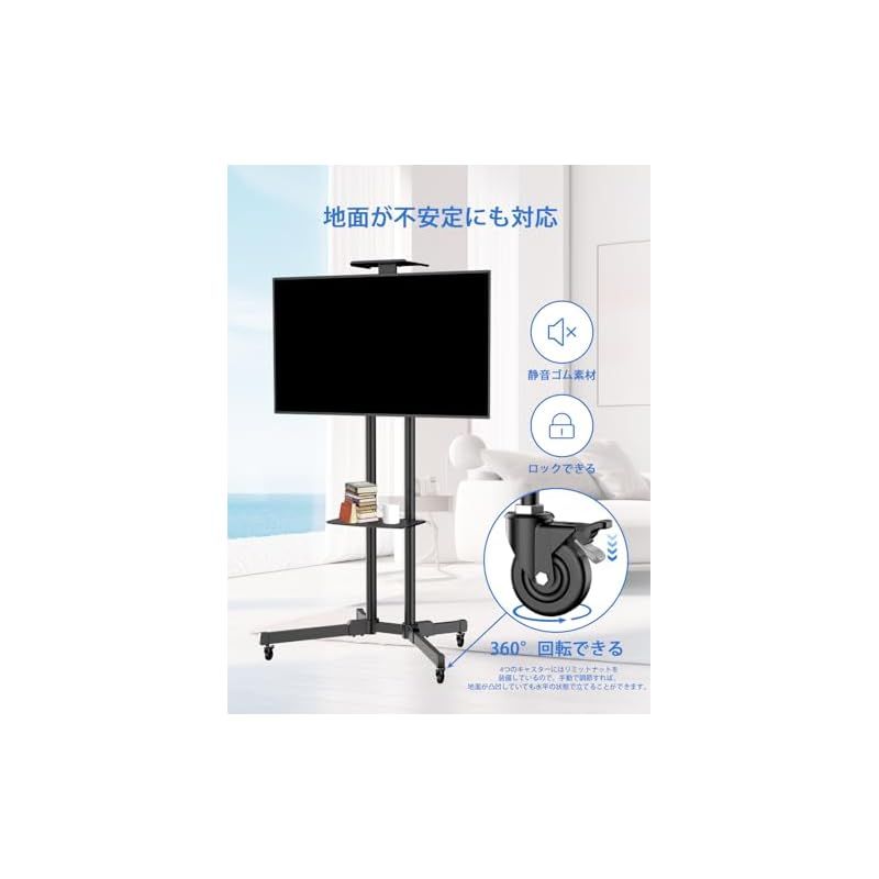 Amazon.co.jp: WHESWELL テレビスタンド tvスタンド 移動式 32-55インチ対応 液晶TVスタンド ハイタイプ モニタースタンド  キャスター 高さ調節可能 耐荷重50kg 棚付き 角度調節可能 業務用 家用 展示用 : 家電＆カメラ