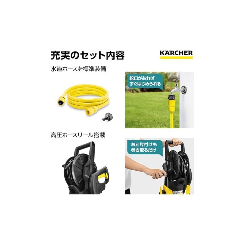 在庫限り】ケルヒャー(Karcher) 高圧洗浄機 K3ホースリール パワフル 持ち運びタイヤ 簡単接続 付属品充実 ハイパワーなノズル 洗車  ベランダ 花粉除去効果 黄砂 泥 (50/60Hz) 1.599-262.0 - メルカリ