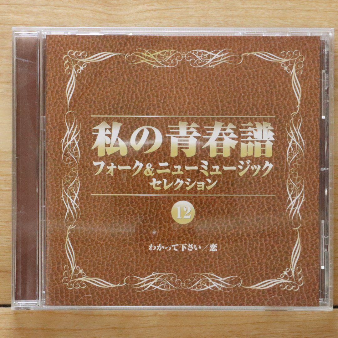 【中古】 ミュージック/ＣＤ/PHCR-2122 ミュージック/CD/PHCR-2122