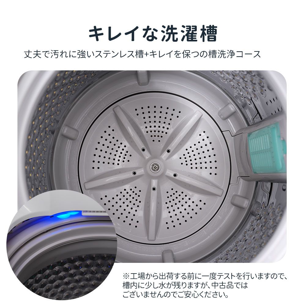 予約洗濯機能