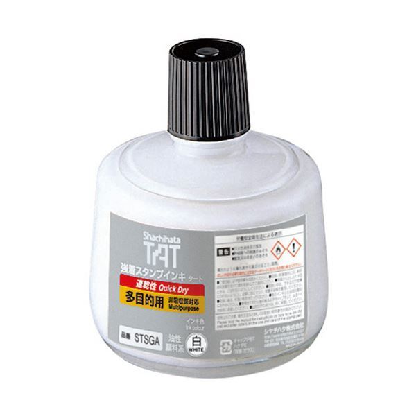シヤチハタ 強着スタンプインキタート 速乾性多目的用 大瓶 330ml 白 STSGA-3-W 1個