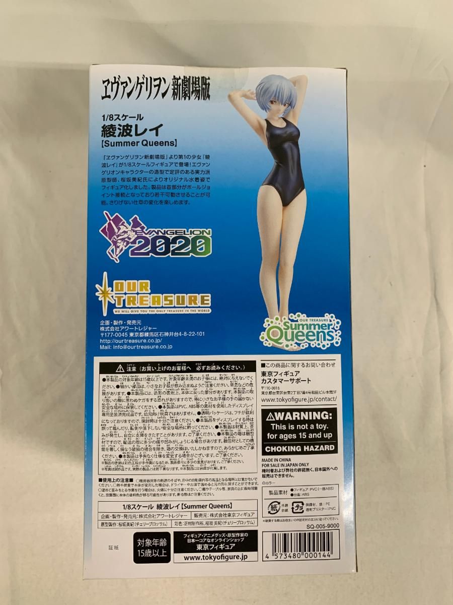 ヱヴァンゲリヲン新劇場版 綾波レイ Summer Queens 1/8 PVC＆ABS製塗装済み完成品 東京フィギュア限定 1/8完成品 綾波レイ【Summer Queens】エヴァストア限定