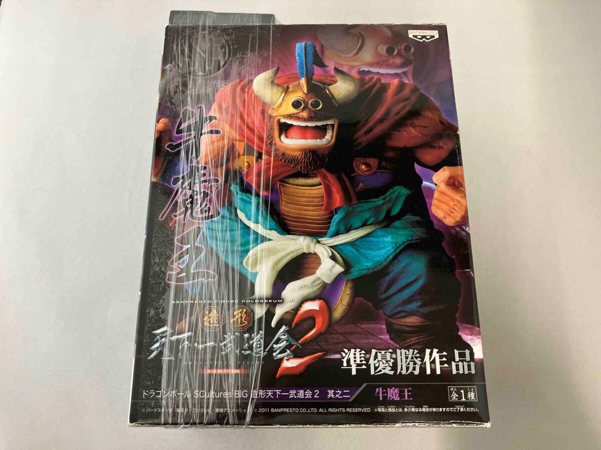 ドラゴンボール 造形天下一武道会2 其之ニ 牛魔王 ドラゴンボール 造形天下一武道会2 其之二 牛魔王