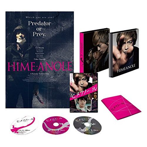 【美品・フルセット】ミライグリッシュ DVD&CD ＋ワークブック 楽天ブックス: ドラゴンボールDAIMA Blu-ray BOX 豪華版(初回