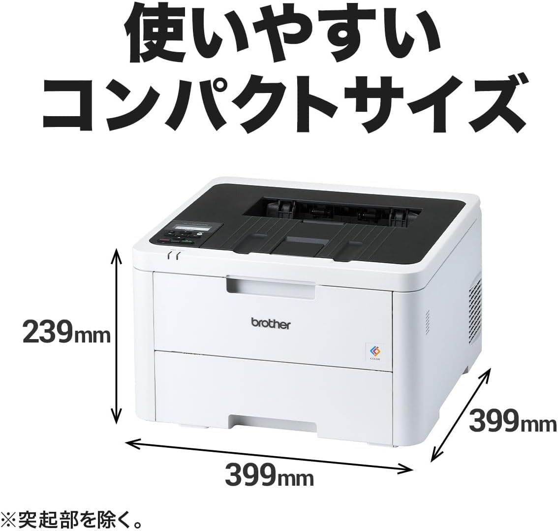 ブラザー工業 プリンター