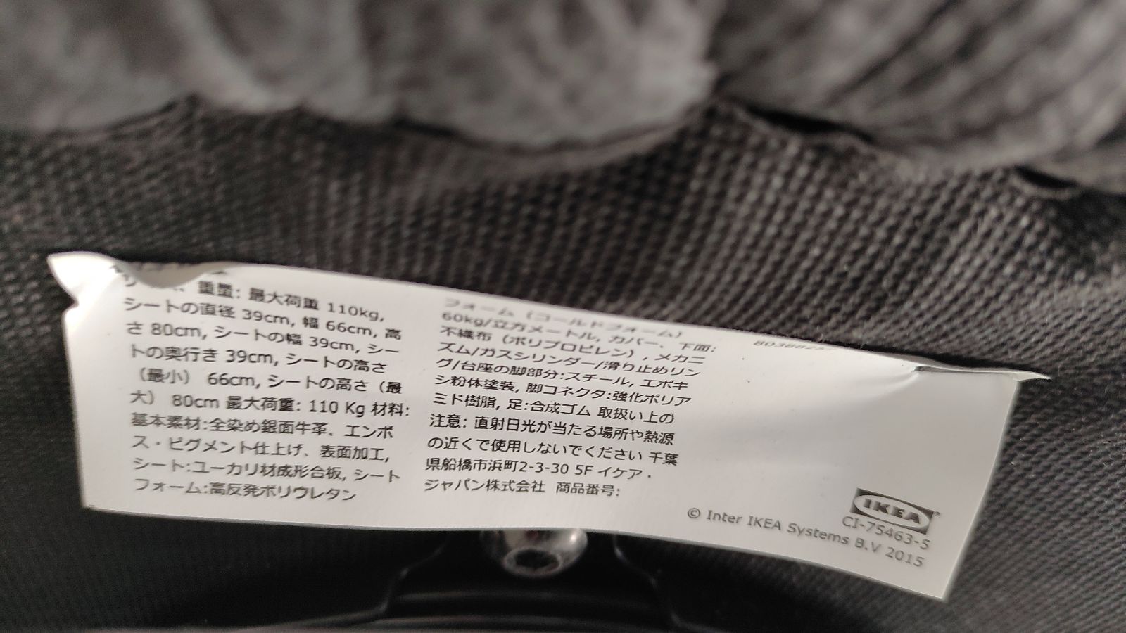 メルカリ (未開封)イケア TROLLBERGET トロルベルゲット