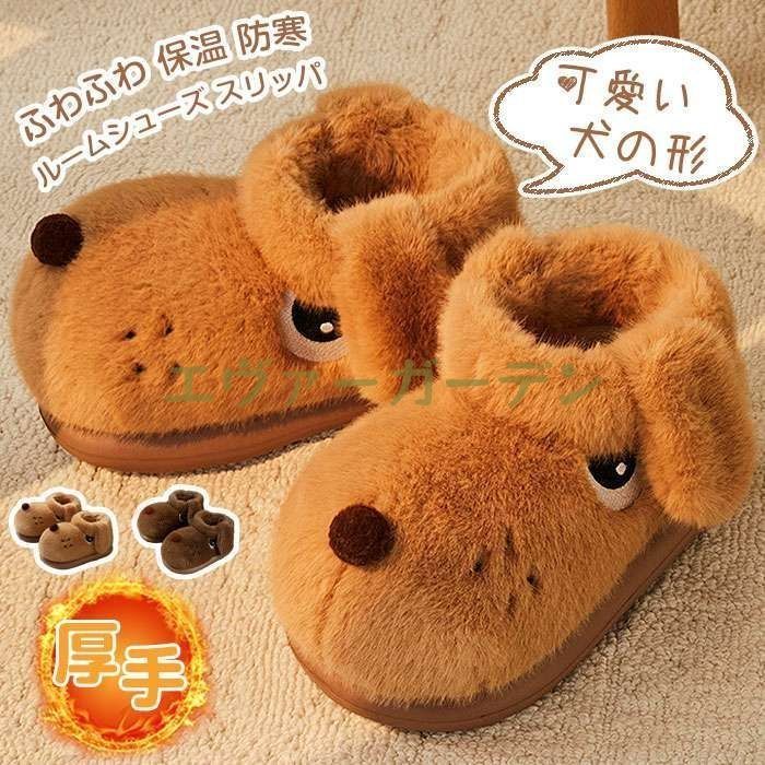 未使用新品　ルームシューズ　室内履き　スリッパ 美品・未使用新品サボサンダル 内ボア レディース 冬 サンダル サボ