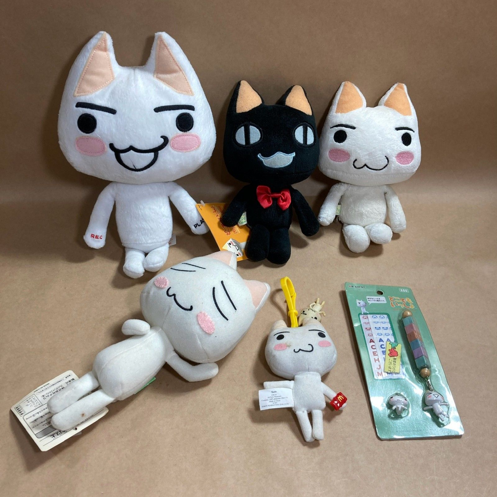 どこでもいっしょ キーチェーンミニセット 当時物 サン・アロー