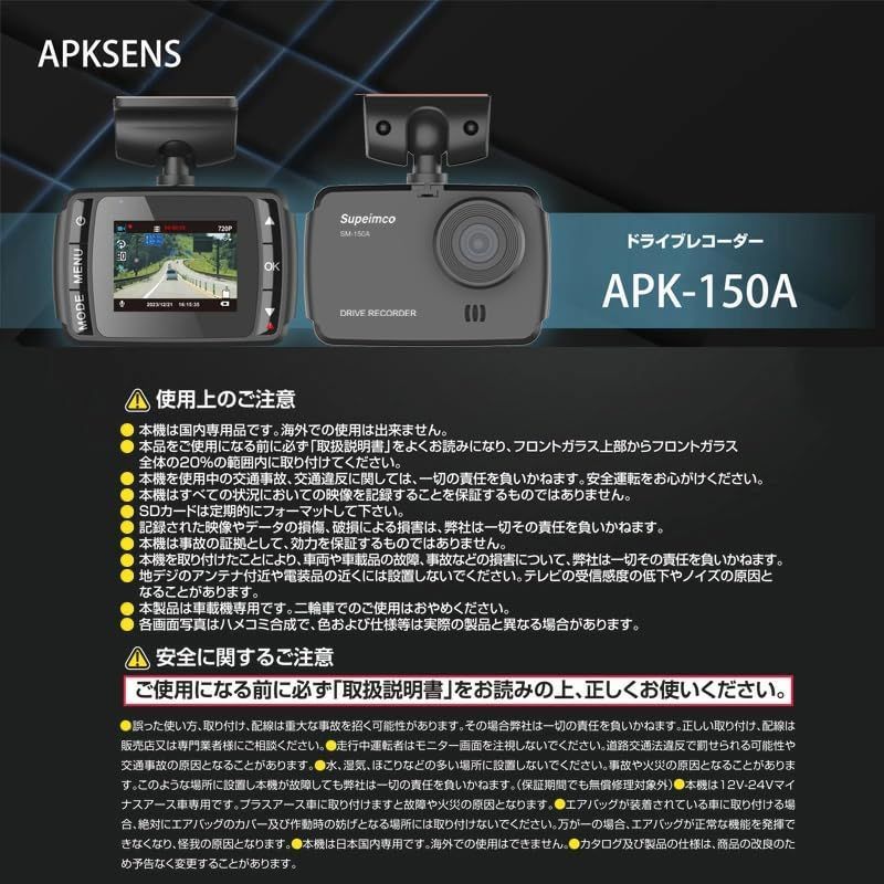 ドライブレコーダー 超小型ドラレコ