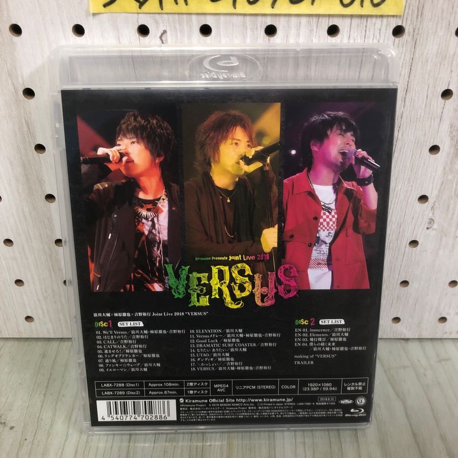 3-◇2枚組 Blu-ray kiramune presents Joint Live 2018 versus 声優