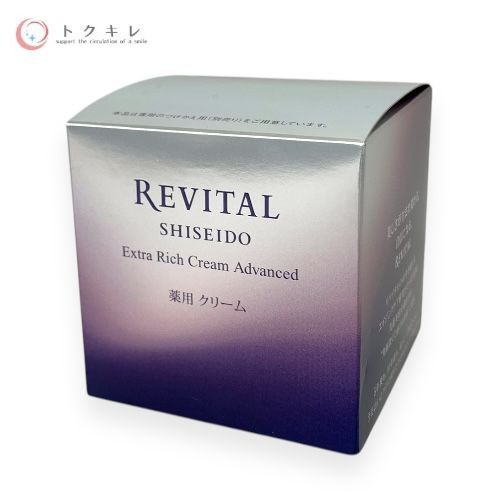 クリーム本体○資生堂 　REVITAL(リバイタル)  エクストラリッチクリーム リバイタル エクストラリッチクリーム アドバンスド 50g REVITAL
