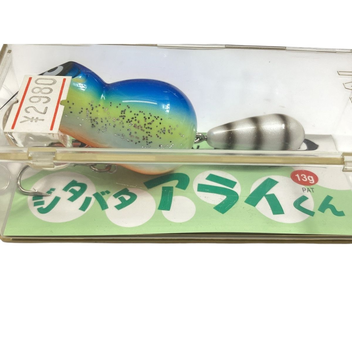 ズイール　ジタバタアライくん　13g　3個セット　新品 Yahoo!オークション -「ジタバタアライくん」の落札相場・落札価格