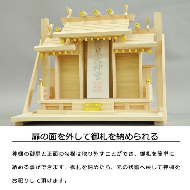 幅44.5×奥行28×高さ37cm