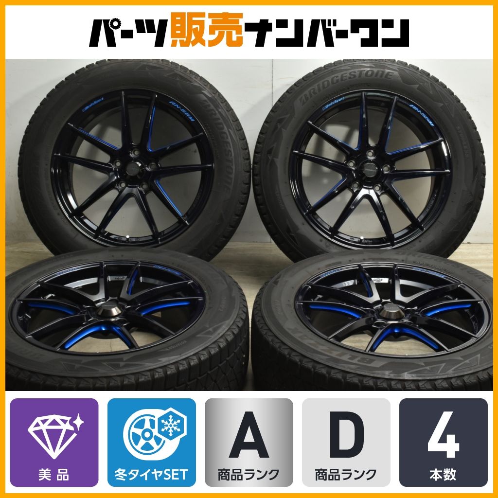 ブリヂストン 長 ブリザック DM-V2 225/60R18 レクサス純正 NX